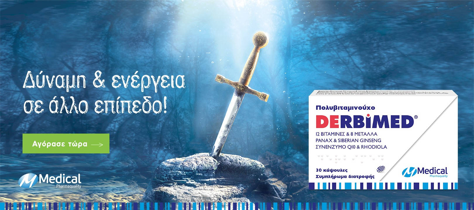 https://dev.healthcorner.gr/Articles/Images/medical oct25.jpg